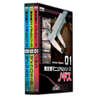 DVD教材「測定器マニュアルシリーズ」 製品画像