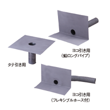 定価から3０ オフ オーケーレックス 改修用 鉛ドレン タテ引き用 筒部外径125 T 130 商品 高い素材 Amvpapeis Com Br