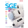 CONVUM ロボット用電動吸着ハンド SGEシリーズ 製品画像