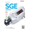CONVUM 電動吸着ハンドSGEシリーズ 製品画像