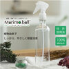 植物由来100%仕様の除菌消臭剤『マリモ・ボール(R)』 製品画像