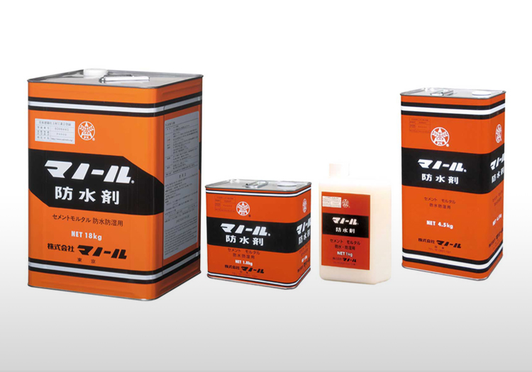 モルタル防水 防湿用 マノール防水剤 マノール イプロス都市まちづくり