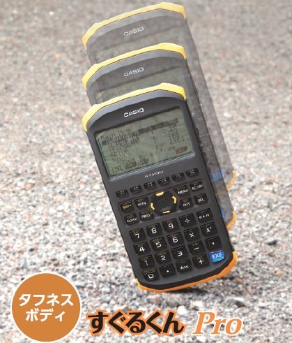 CASIO でっかく すぐるくん5800 スーパーFXプラス