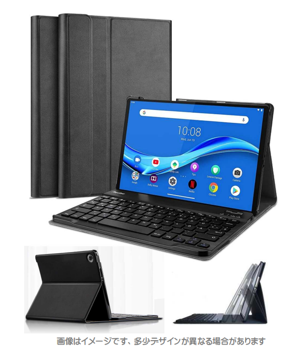 Lenovo Tab K10 MDS-BTKCLTK10BK エムディーエス | イプロスものづくり