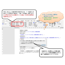 工事写真台帳作成ソフト 簡単 工事写真作成ver 5 イーズ イプロスものづくり