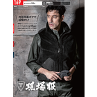 【WARM】XEBEC×防寒(best & coat) 製品画像