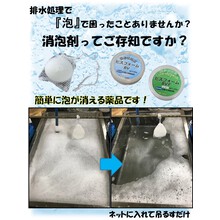 固形消泡剤 ビスフォームbv ビスフォームbvf 日新化学研究所 Powered By イプロス