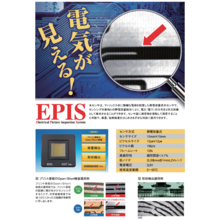 オー エイチ ティー株式会社 企業情報 イプロスものづくり オー エイチ ティー株式会社 企業情報 イプロスものづくり