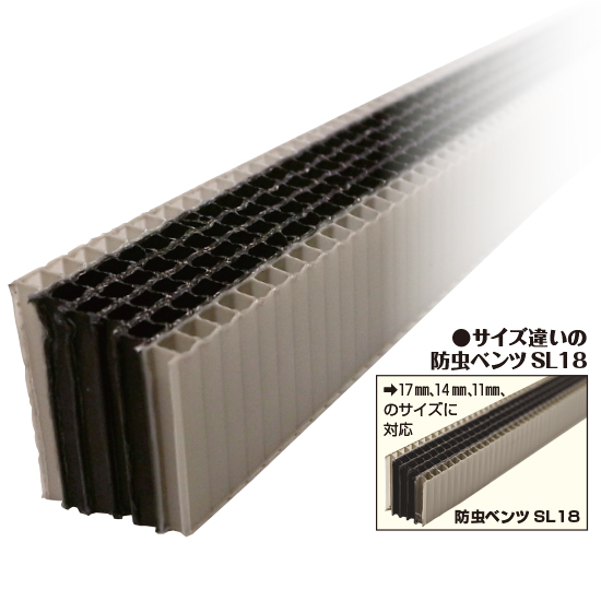 日本住環境株式会社 防虫ベンツSL（40本/ケース）2箱セット