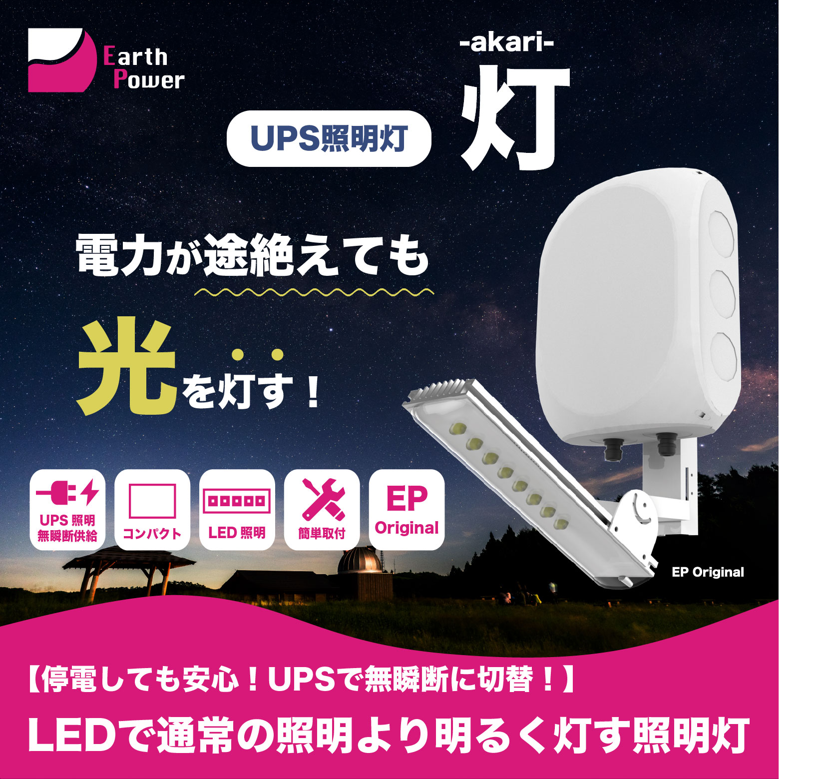 新商品】LED ソーラー街灯 屋外 電気代ゼロ 配線不要 地震 停電 新商品】LED ソーラー街灯 屋外 電気代ゼロ 配線不要 地震 停電