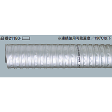 ダクトホース Tac耐熱ダクトit 13 水島ゴム工業用品 Powered By イプロス