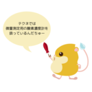 图片关键词 什么是氧气浓度计?