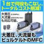 大差圧、大流量もビュルケルトのMFCにお任せください! 製品画像