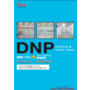 『断熱パネル+クリーンルーム関連商品』DNPカタログ 製品画像