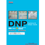 『断熱パネル+クリーンルーム関連商品』DNPカタログ 製品画像