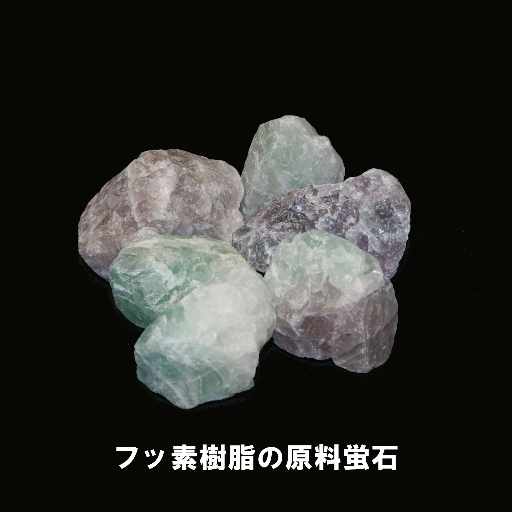 耐熱性に優れるプラスチック素材 フッ素樹脂を解説 吉田SKT | イプロスものづくり