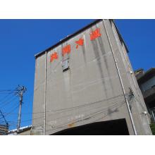 野菜や果物の保管事例集 カビ対策 アースウォーカートレーディング イプロスものづくり