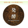 機能性食品原料のOEM受託開発 製品画像