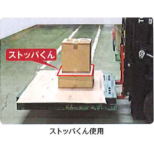 滑り止めシート ストッパくん 30 の傾斜でも荷物がストップ オージェイケイ Powered By イプロス