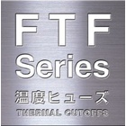 冨士端子工業製温度ヒューズ(可溶合金タイプ)ET 製品画像