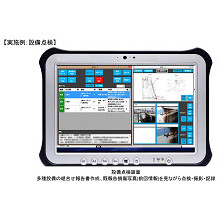 株式会社東設土木コンサルタント 企業情報 イプロス都市まちづくり