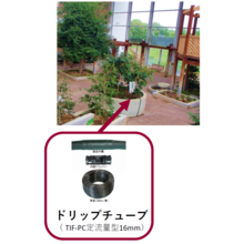 株式会社イーエス ウォーターネット 企業情報 イプロスものづくり 株式会社イーエス ウォーターネット 企業情報 イプロスものづくり
