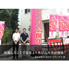 お客様の声 株式会社ふくおかホールディングス様 エンドライン イプロスものづくり お客様の声 株式会社ふくおかホールディングス様 エンドライン イプロスものづくり