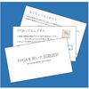 「FPGAってなんですか?」FPGAを用いた回路設計を解説! 製品画像