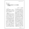 【技術資料】落雷事故を回避するための避雷針<PDCE避雷針> 製品画像