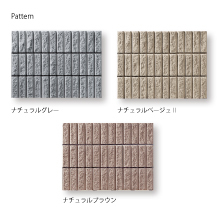 化粧ブロック 組積材 バリュー5 久保田セメント工業 イプロス都市まちづくり 化粧ブロック 組積材 バリュー5 久保田セメント工業 イプロス都市まちづくり