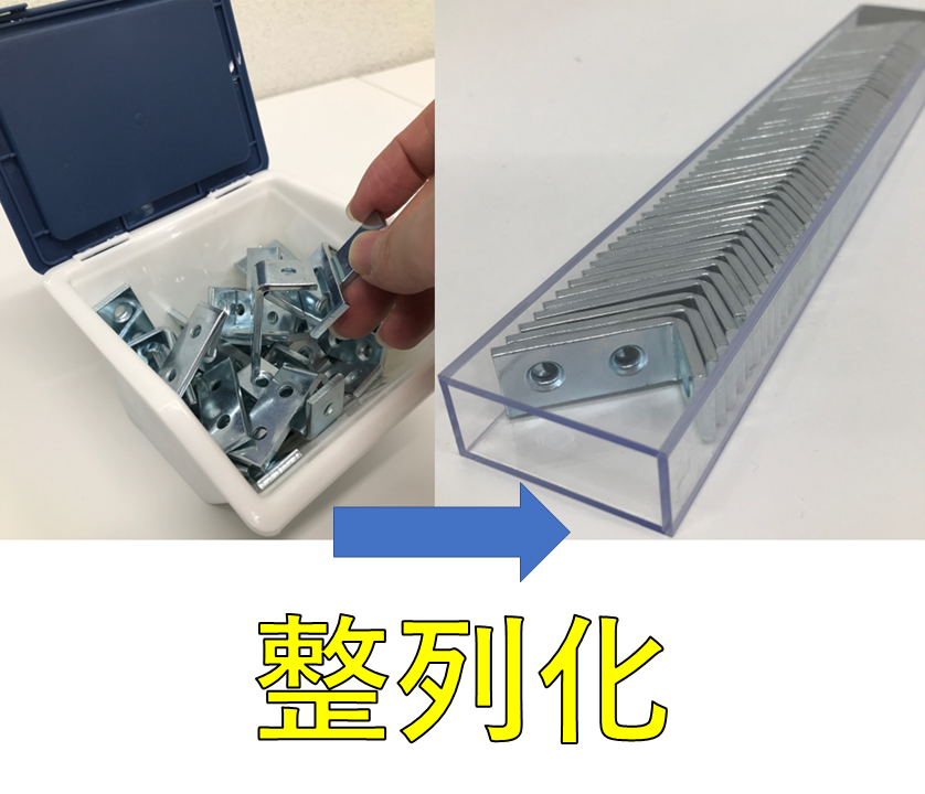 マガジンスティック _ 電子部品 マガジンスティック – XHAJYF