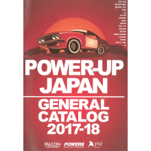 自動車用化学製品 Car Cool 総合カタログ ヤシマ化学工業 イプロスものづくり