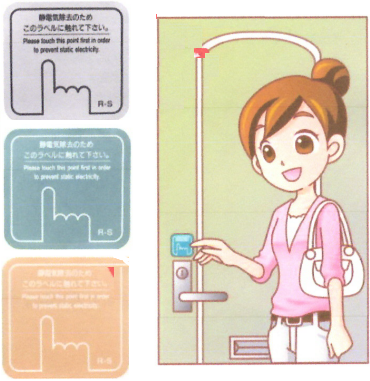 静電気除去シート 粘着シート式 マグネット式 シンアイ産業 イプロスものづくり