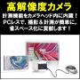 高解像度カメラTUCSEN社[True Chrome シリーズ」 製品画像