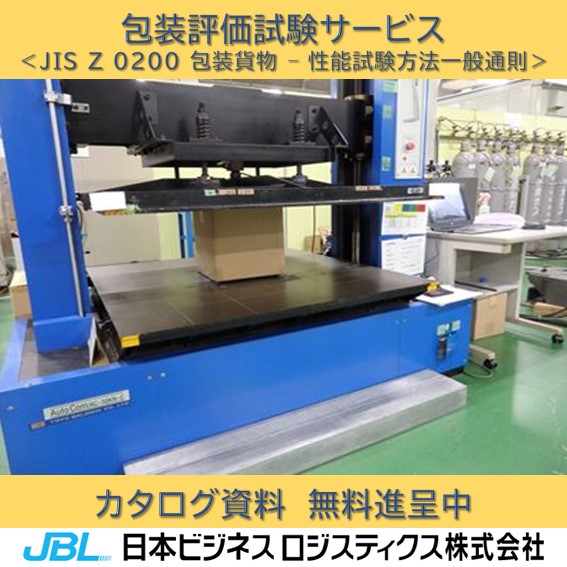 【整備済完動品】BOLSEY Model B2 Bolsey B2 – FLASHBACK CAMERA
