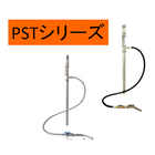 エアピストン式ドラムポンプ「PSTシリーズ」 製品画像