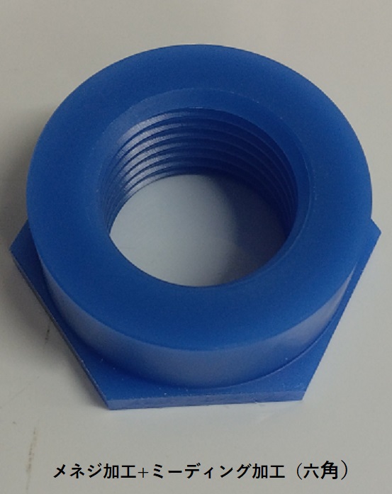 プラスチック MC901 丸棒（青） 直径 60mm　1000 mm プラスチック MC901 丸棒（青） 直径 20mm 60 mm プラスチック MC901