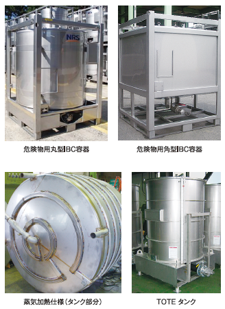 輸送容器 Ibc容器 中型運搬容器 日陸 Powered By イプロス