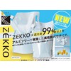 規格袋『アルミフリー遮光スパウトパウチ ZEKKO』 製品画像