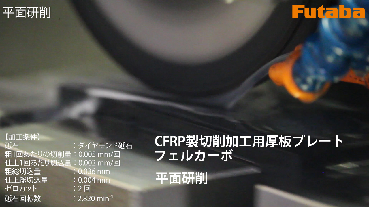 研削加工 企業26社の製品とランキング Ipros