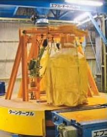 粉体の袋詰め作業を省力化 エフコンオートパッカ 富士工機 Powered By イプロス