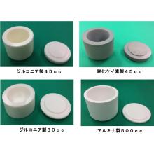 粉砕機 セラミック粉砕ポット ボール 遊星ミル用 三庄インダストリー イプロスものづくり