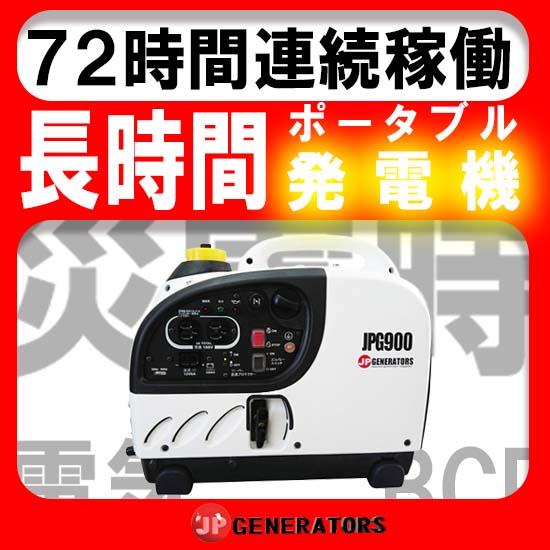 ガソリン携行缶 燃料タンク 53L 良い エンジン工具用 発電機用燃料 