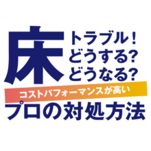 株式会社スリーエスコーポレーション 企業情報 イプロスものづくり