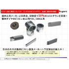 【鄭州ダイヤ】 高精度&低価格!ピストン加工用CBN溝入れバイト 製品画像