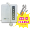 除菌電解水給水器 @除菌 PREMIUM 手・洗う 製品画像