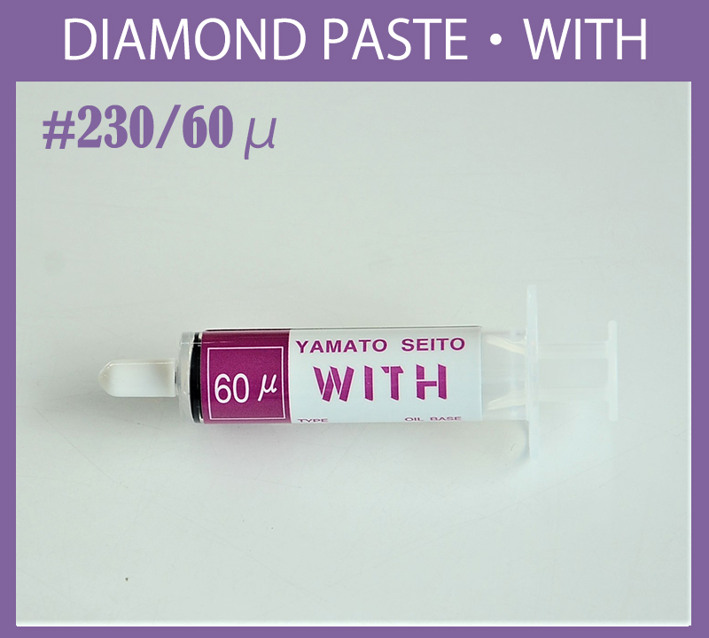 ダイヤモンドペーストのご紹介 大和製砥所 イプロスものづくり