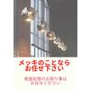 めっきの事ならお任せ下さい。『塗装』のお困り事を解決致します! 製品画像