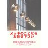 めっきの事ならお任せ下さい。『塗装』のお困り事を解決致します！ 製品画像