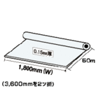 0.15mm厚ポリエチレンシート 製品画像